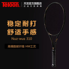 Load image into Gallery viewer, Teloon Tennis Racket Full Carbon Light Tip Professional Type for Men and Women Top Quality tenis Racquet K051SPA
