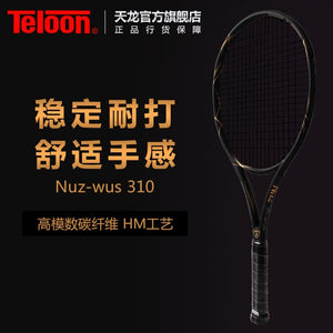 Teloon Tennis Racket Full Carbon Light Tip Professional Type for Men and Women Top Quality tenis Racquet K051SPA