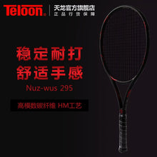 Load image into Gallery viewer, Teloon Tennis Racket Full Carbon Light Tip Professional Type for Men and Women Top Quality tenis Racquet K051SPA
